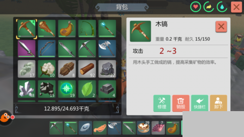 蒸汽魔法与全息教程：未来版创造与魔法鳗鱼饭烹饪指南