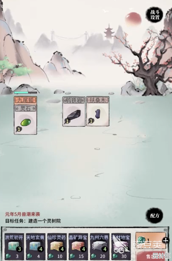喜欢养成+策略+卡牌玩法？洪荒归零》的丰富内容你怎能错过？