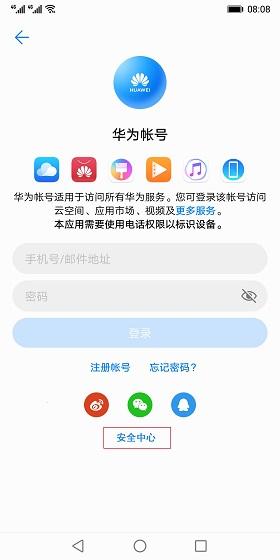 忘记银行卡密码不必慌，这些官方途径助您高效解决难题