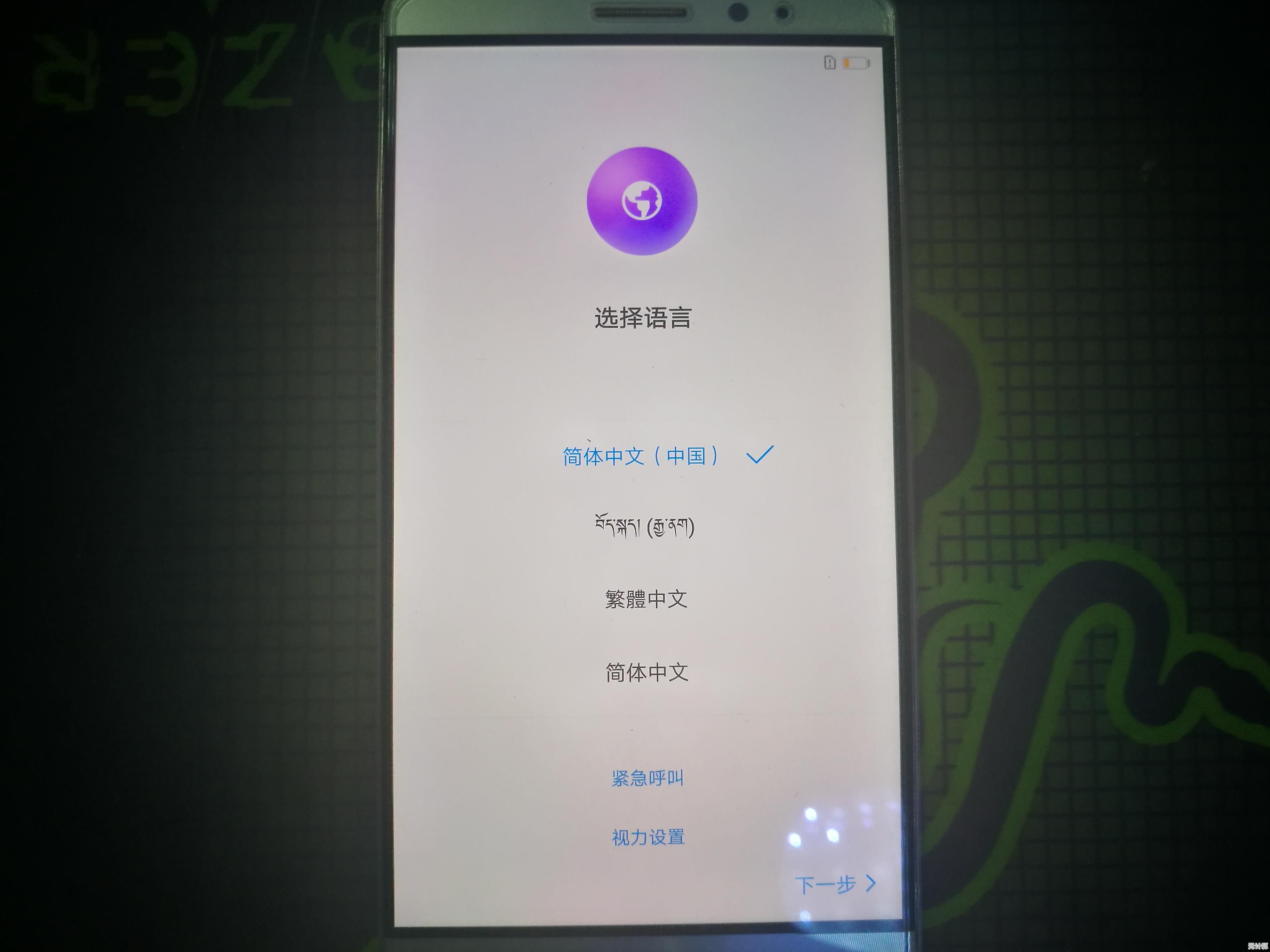 忘记银行卡密码不必慌，这些官方途径助您高效解决难题