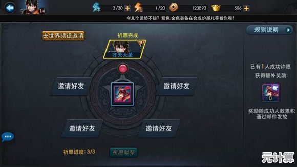 暴走英雄坛2025技术升级：精准修正副本怪伤害值与乌金玄铁减伤偏差