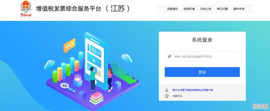 IE8浏览器的持久魅力：探索其作为经典工具的实用价值