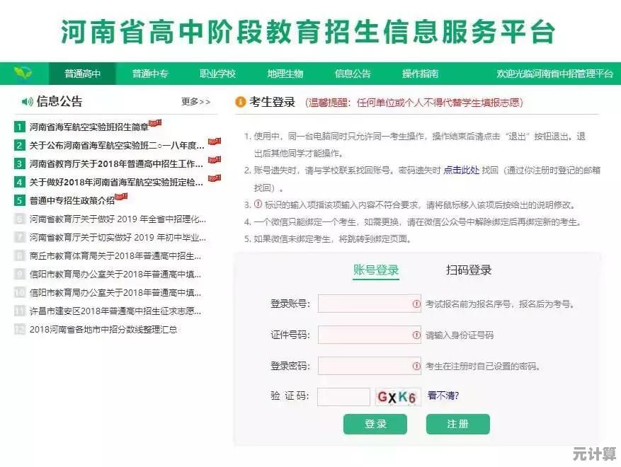 IE8浏览器的持久魅力：探索其作为经典工具的实用价值