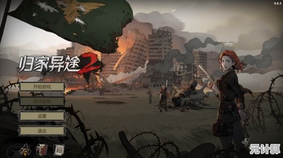 还在寻找放置类趣味游戏？归家异途完整版》的丰富玩法你怎能错过？