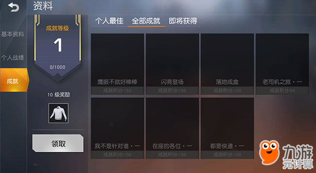 创作音乐还能保存成果？节奏盒子伪人模组不正是你的最佳选择吗？