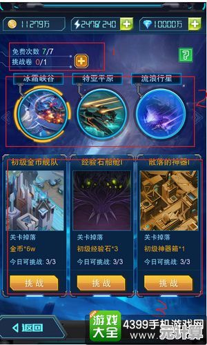 解锁2025新剧情：滴答滴答双人冒险第三关时空谜题通关教程