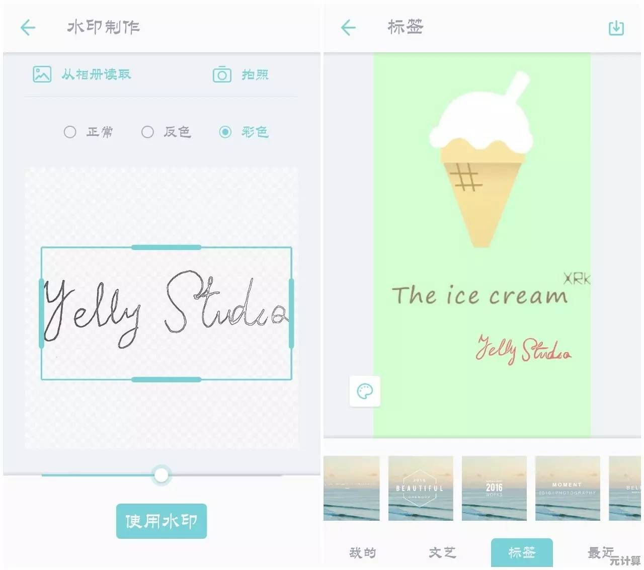 打造个性化图片水印：这些创意方法让你的作品脱颖而出