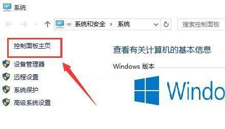 Win10快速启动不见了的故障修复教程：一步步教你恢复功能