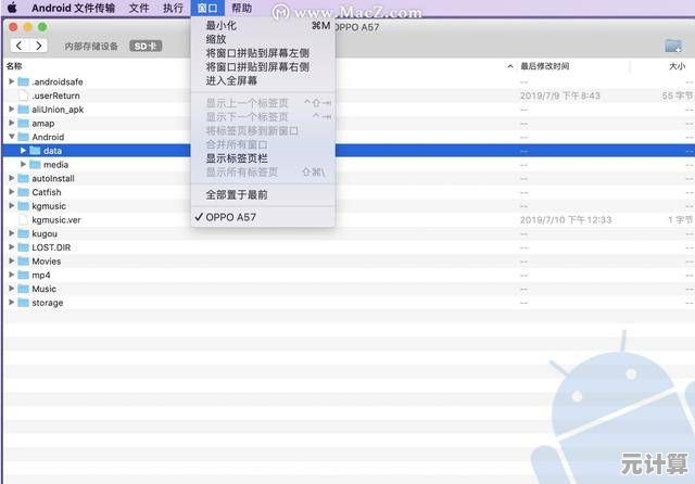 掌握Mac输入法高效技巧：优化设置提升日常操作流畅度