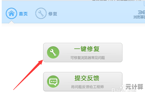 网页打开却一片空白？这些修复技巧助你轻松显示内容