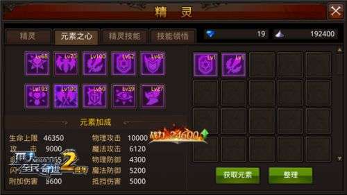 新一代元素融合指南：寻仙控火战力暴涨方法解析