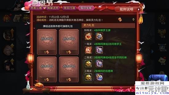 青莲仙女2025觉醒技详解，梦幻西游最强辅助招式全面剖析