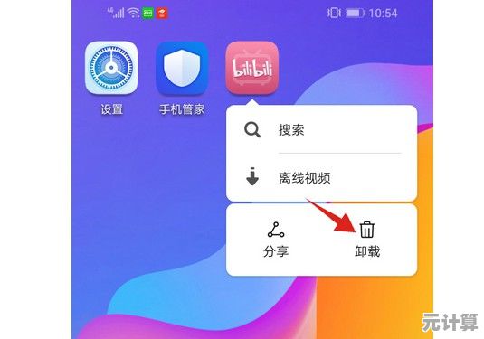 安卓手机刷机疑难解答：全面解析常见问题与实用解决策略