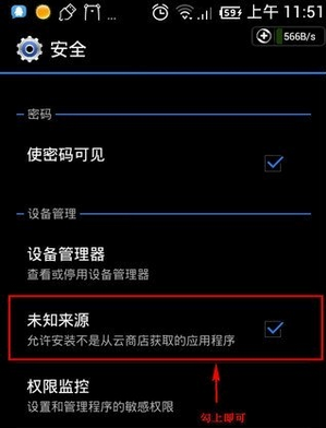 安卓手机刷机疑难解答：全面解析常见问题与实用解决策略