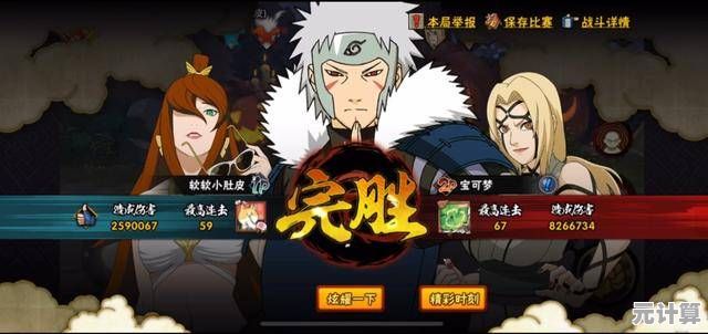 想体验火影战记满人物版的经典格斗快感？所有角色任你畅玩！