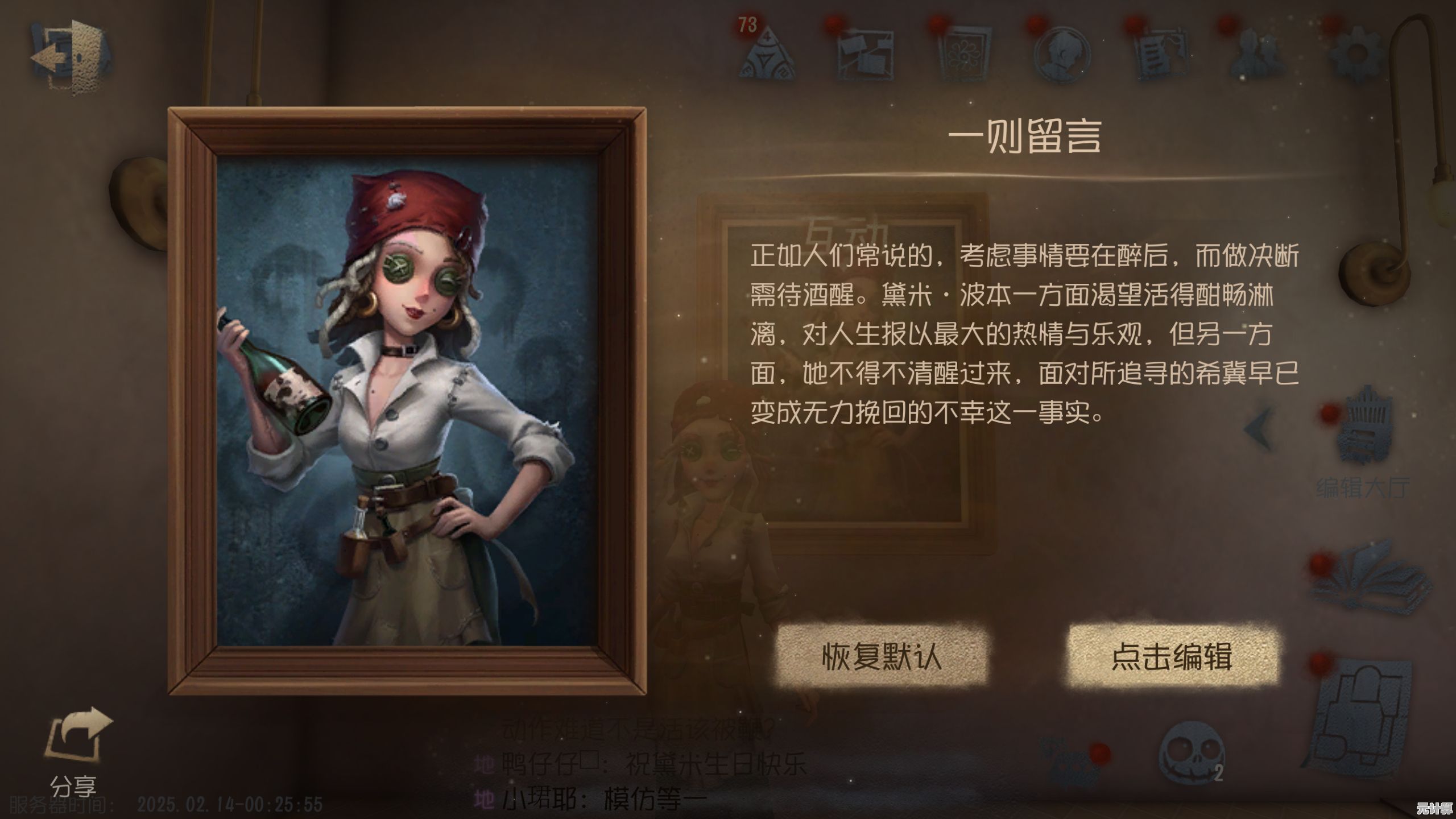 第五人格2025年度更新：林中童话模式特色玩法及实战技巧分享！