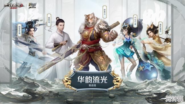 水墨战场风云变幻，名将之弈折扣服"邀你一战高下，还在犹豫什么？