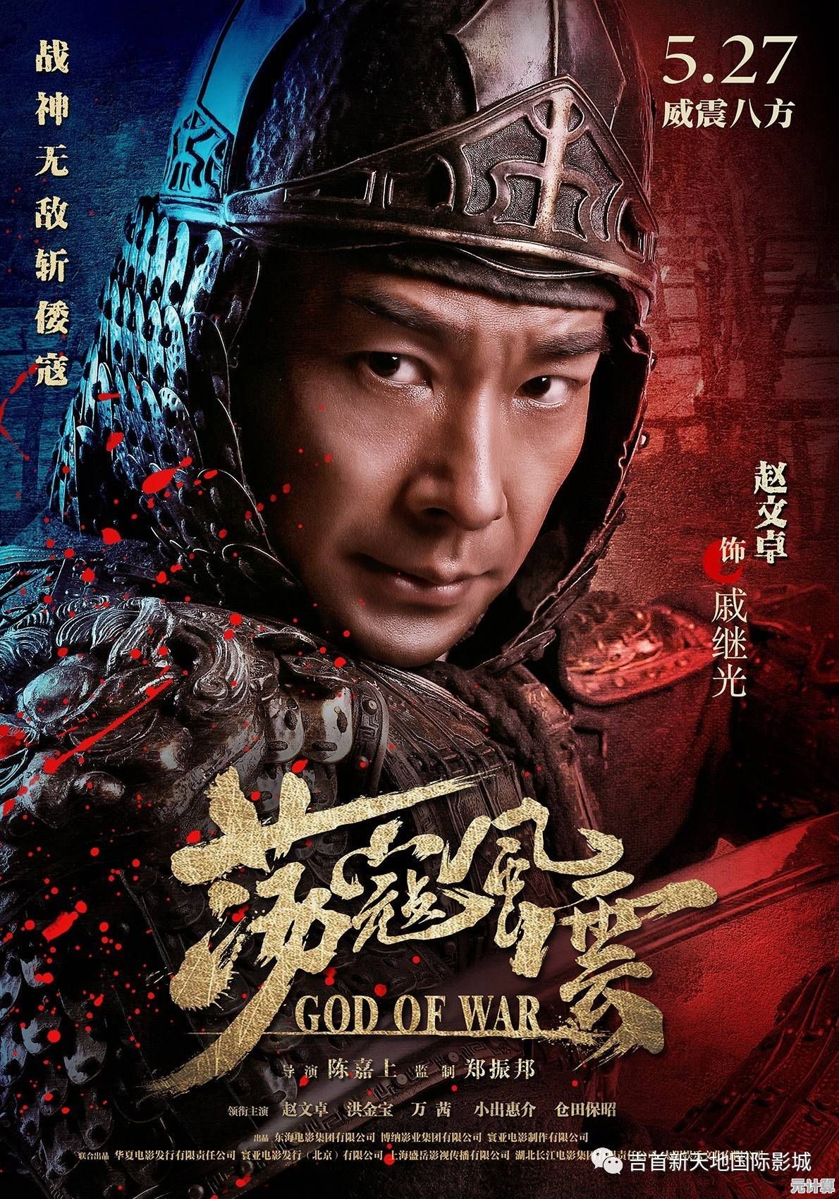 水墨战场风云变幻，名将之弈折扣服"邀你一战高下，还在犹豫什么？