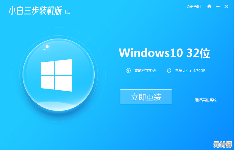 一步步教你重装Win11系统，升级换代不再困难，新手必看攻略