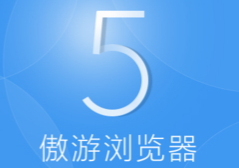 傲游浏览器安装后闪退的常见诱因与彻底解决方法