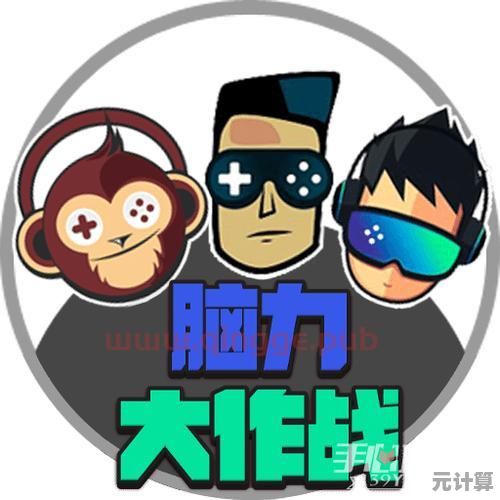 想挑战智慧极限？脑力挑战大师》上千道谜题等你来破解，敢来吗？