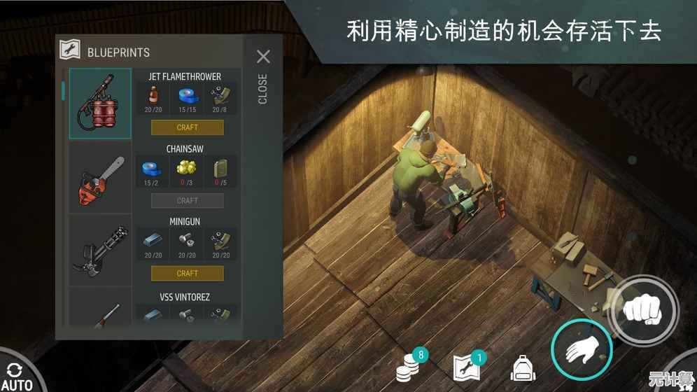 末日生存如何百战百胜？射杀僵尸防御中文版》用武器库告诉你答案！