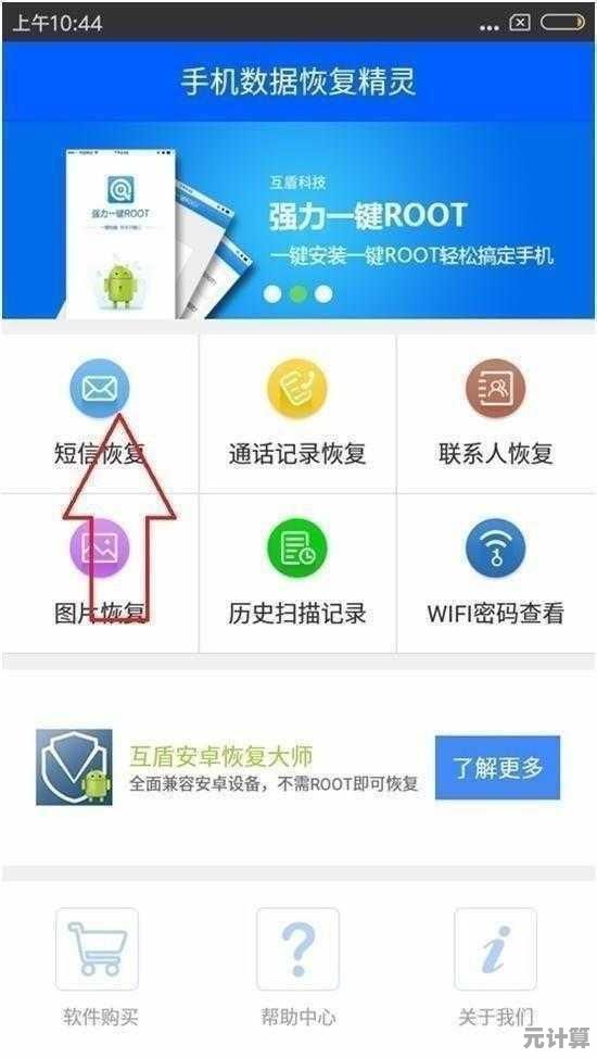 全面解析手机串号使用技巧：从查询到验证的详细指南