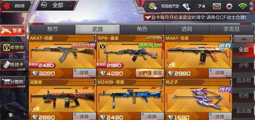 穿越火线手游2025王者套装震撼上线，全新属性与炫酷外观抢先体验！