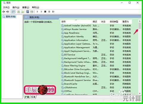 解决电脑无声音的有效方法｜2025年常见故障修复与设置优化详解