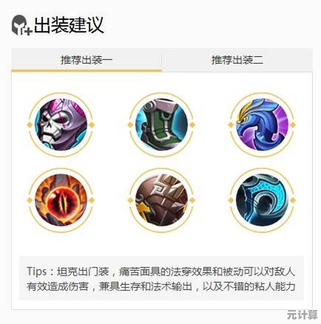 2025玄武半肉半法进阶教学 天赋装备搭配技巧与对线思路