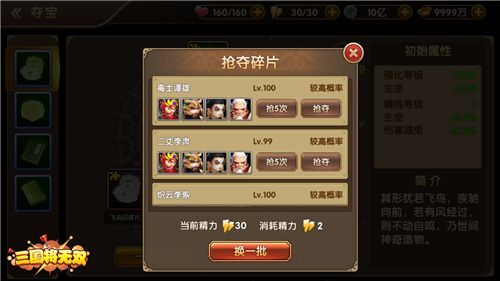 最新2025手机游戏推荐与高效玩法技巧全解析