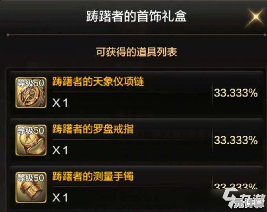 最新2025手机游戏推荐与高效玩法技巧全解析