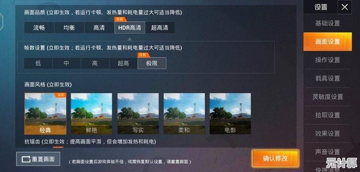 《崩坏学园2vivo服》剧情与战斗双绝，你还在等什么？