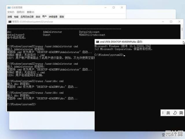 新装Windows 11系统时如何绕过强制网络连接设置的方法解析