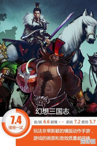 三国志战略版S8赛季2025年大地图革新，资源争夺战术深度解析