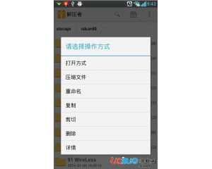 钉子布局太烧脑？解压恶搞盒子教你如何高效解压！