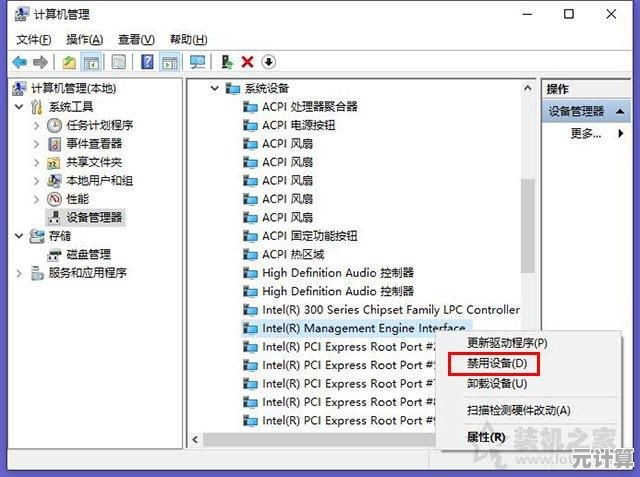 掌握Windows 11一键强制黑屏休眠的高效技巧