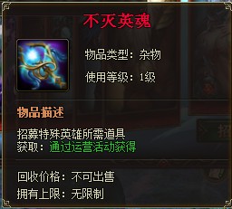 2025年女神联盟2光明神使技能详解，当前版本是否推荐入手？
