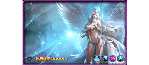 2025年女神联盟2光明神使技能详解，当前版本是否推荐入手？