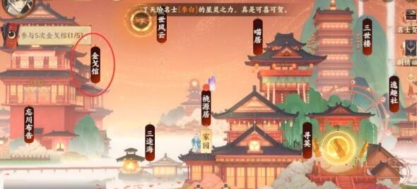 《踏入2025忘川风华录金戈演武，沉浸式征战乾坤体验即刻开启！