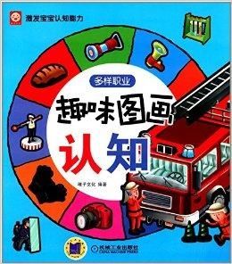 多种模式、趣味互动，故土保卫战》真的不玩一玩？