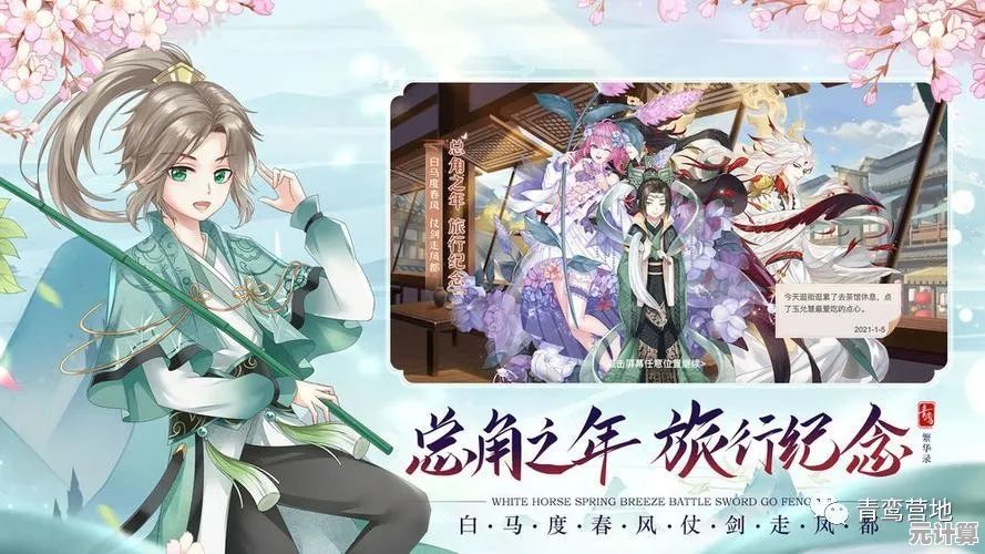 2025年《青鸾繁华录》萌新必看：一小时高效冲级与资源全解析