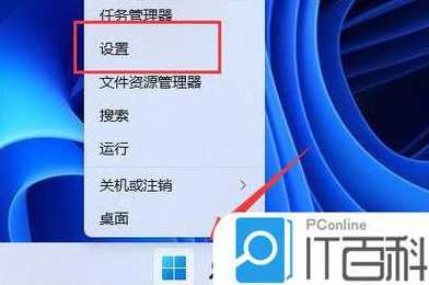 Win11系统安装天翼校园网客户端失败的原因分析与解决方法
