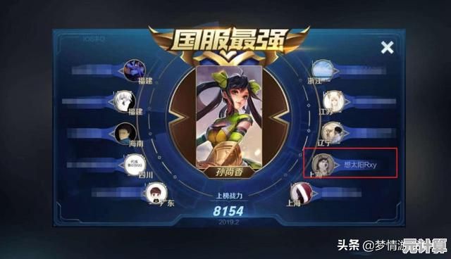 想和土耳其朋友开黑？试试王者荣耀土耳其服吧！