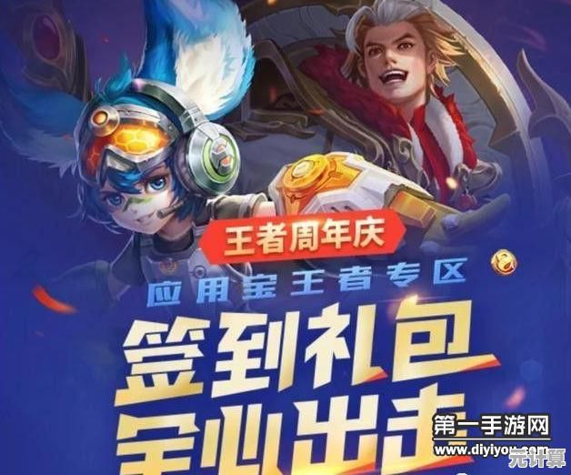 想和土耳其朋友开黑？试试王者荣耀土耳其服吧！