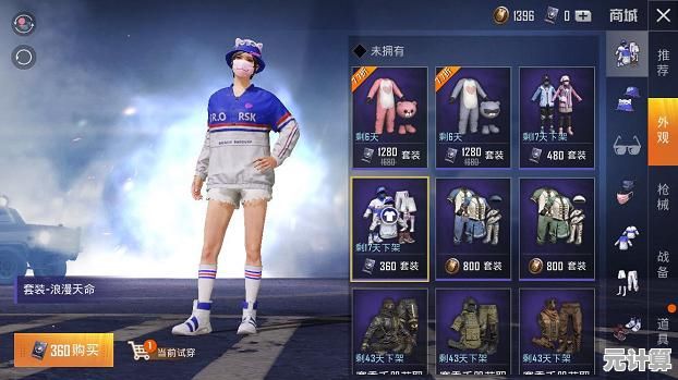 绝版皮肤2025年有望返场？和平精英错过皮肤获取秘籍大公开