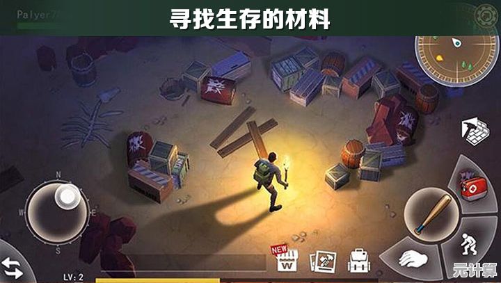 想和朋友一起在末日生存？不来试试《未转变者联机版》吗？