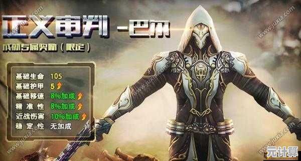 火线精英圣骑士2025年最新获取路径，跨服竞技活动免费得！