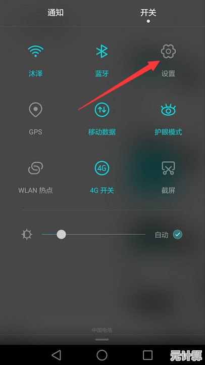 解锁雷电云手机所有功能：详细指南与常见故障处理技巧