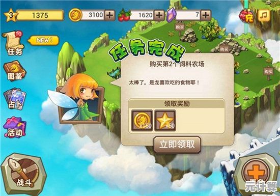 想体验神龙养成的乐趣？育龙高手九游版》带你开启龙之牧场奇幻之旅！